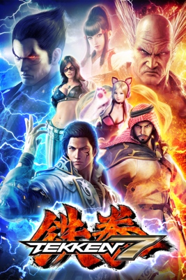 Grid For Tekken 7 By Ichiron47 SteamGridDB