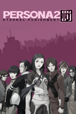 Grid For Shin Megami Tensei Persona Eternal Punishment By The