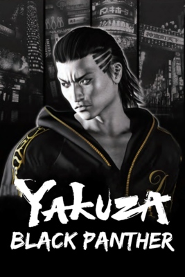 Yakuza Black Panther SteamGridDB