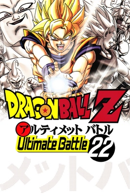 Grid For Dragon Ball Z Ultimate Battle By Kynd Steamgriddb