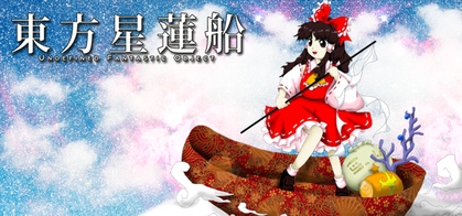 Grid For Touhou 12 Touhou Seirensen Undefined Fantastic Object By