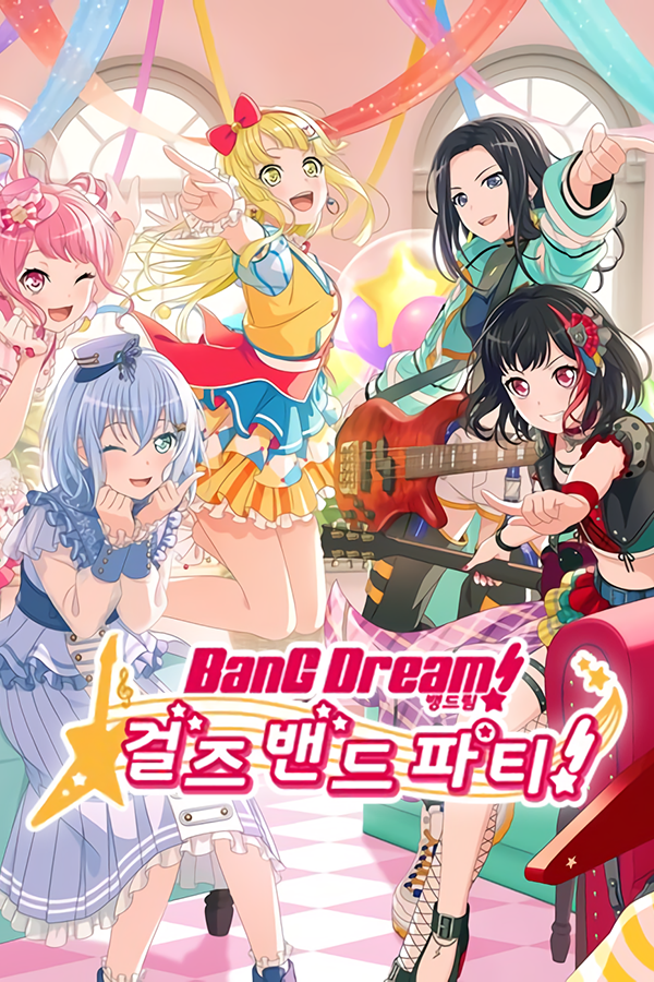 Stream RayGirl0712  Listen to BanG Dream! Girls Band Party! Cover