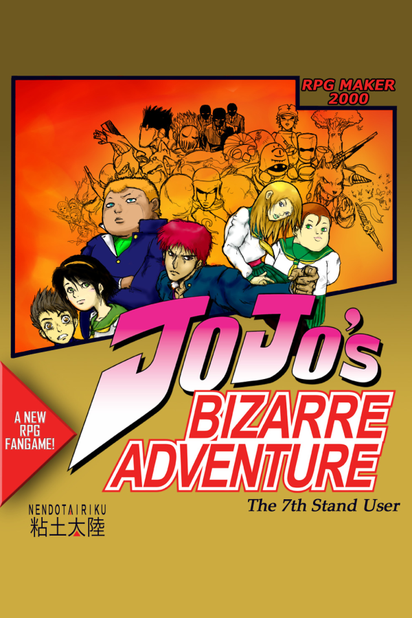 GitHub - valkyrs/jojo-stands: A Stand Rank maker based on JoJo's Bizarre  Adventure (ジョジョの奇妙な冒険)