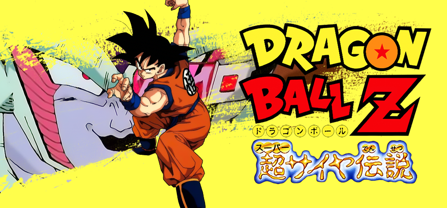 Dragon Ball Z: Sagas - SteamGridDB