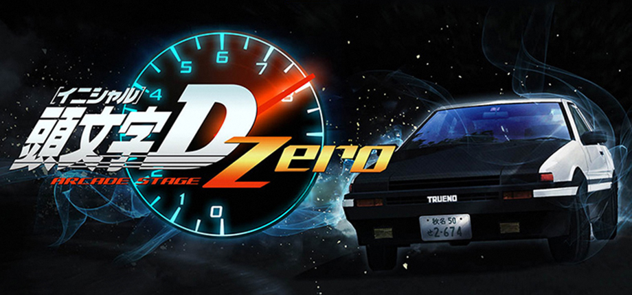 Initial D Arcade Stage Zero Steamgriddb