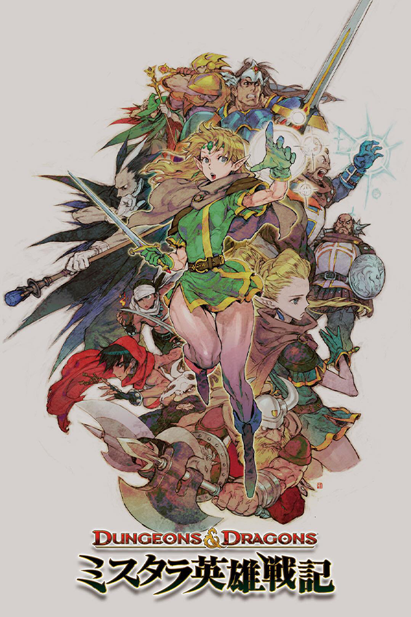 Dungeons Dragons Chronicles Of Mystara Steamgriddb