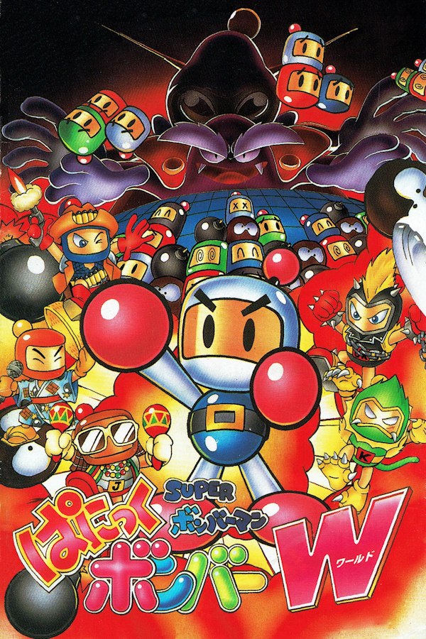 How long is Super Bomberman: Panic Bomber W?