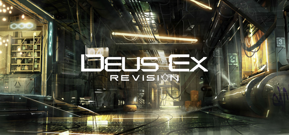 Deus ex revision. Куб, шары, бесконечность, свечение, Рендеринг, здание.