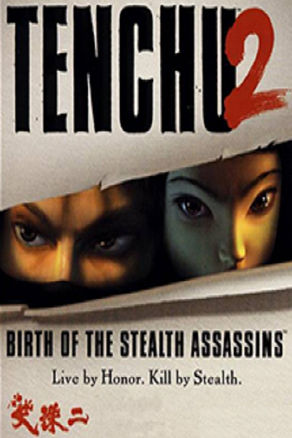 Tenchu 2 birth of the stealth assassins секреты