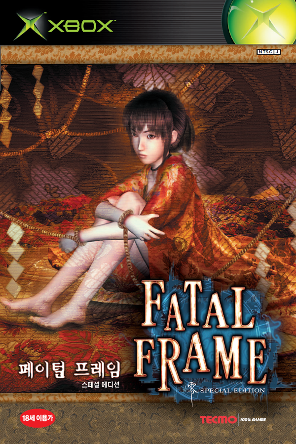 Fatal Frame / Project Zero - SteamGridDB