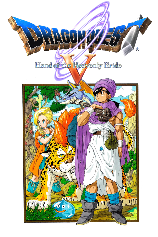 Dragon Quest III: The Seeds of Salvation - SteamGridDB