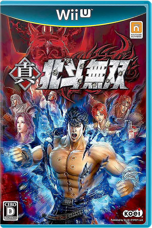 fist of the north star ken's rage 2 wii u