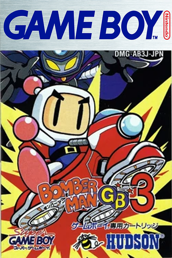 Super Bomberman 3 - SteamGridDB