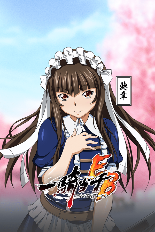 Ikki Tousen: Extra Burst - QooApp: Anime Games Platform