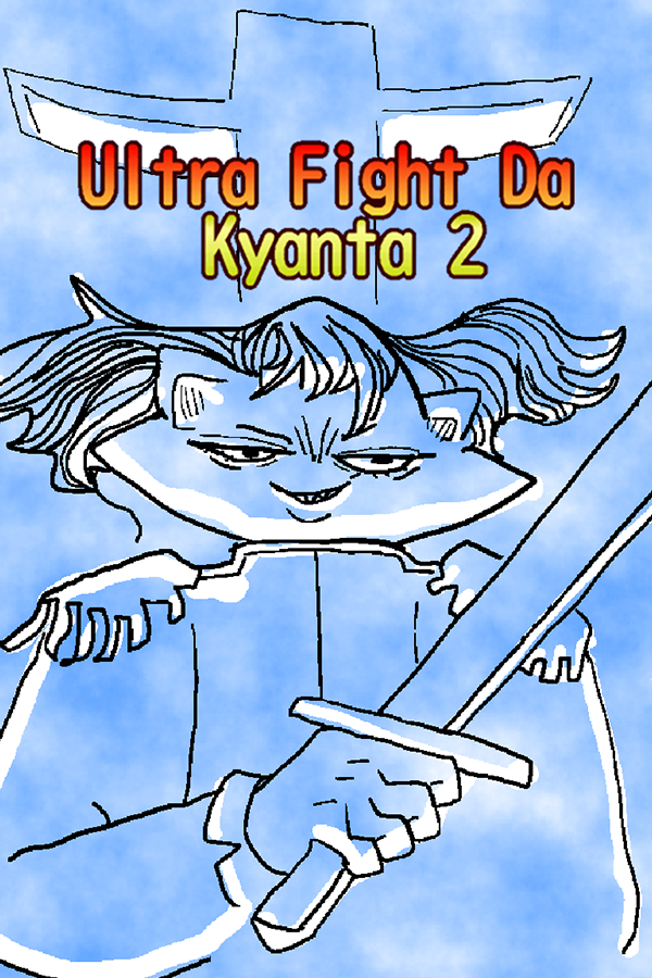 Ultra Fight Da Kyanta 2