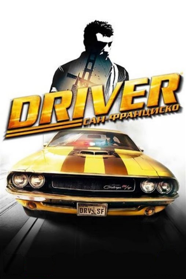 Driver San Francisco - SteamGridDB