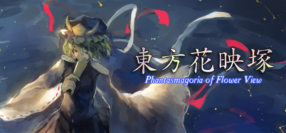 Touhou 09 Phantasmagoria Of Flower View Steamgriddb