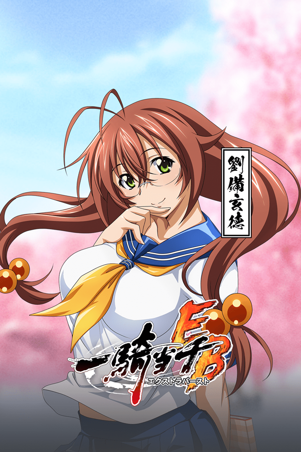 Grid for P Shin Ikki Tousen: Angelic Heroine by Ichiron47