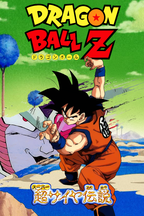 Dragon Ball Z: Sagas - SteamGridDB