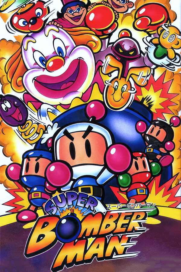 Super Bomberman 3 - SteamGridDB