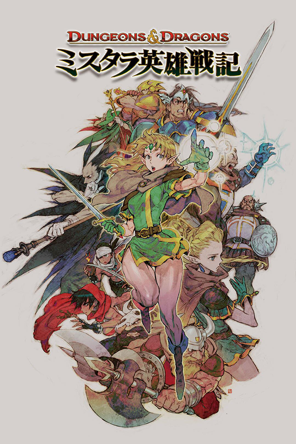 Dungeons Dragons Chronicles Of Mystara Steamgriddb