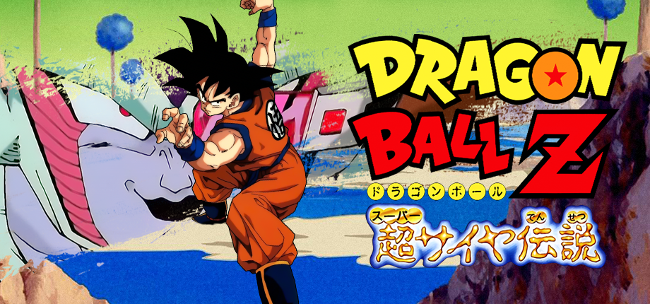 Dragon Ball Z: Sagas - SteamGridDB