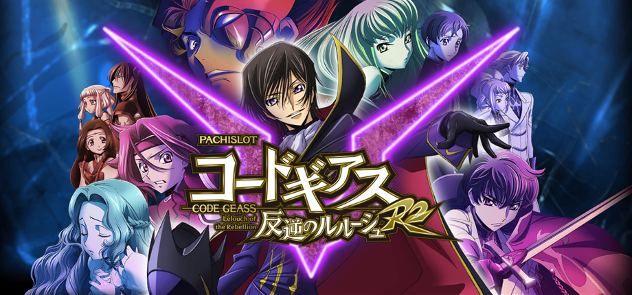 Icon for Pachislot CODE GEASS: Lelouch of the Rebellion by Ichiron47