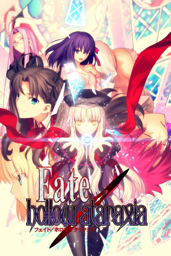 fate/hollow ataraxia download