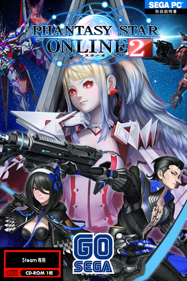 Phantasy Star Online 2 New Genesis Steamgriddb