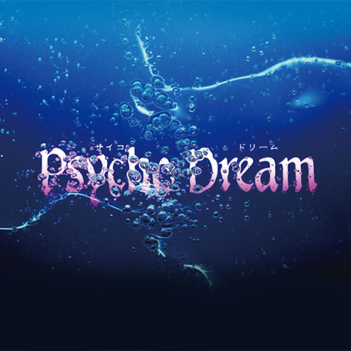 Psycho Dream - SteamGridDB