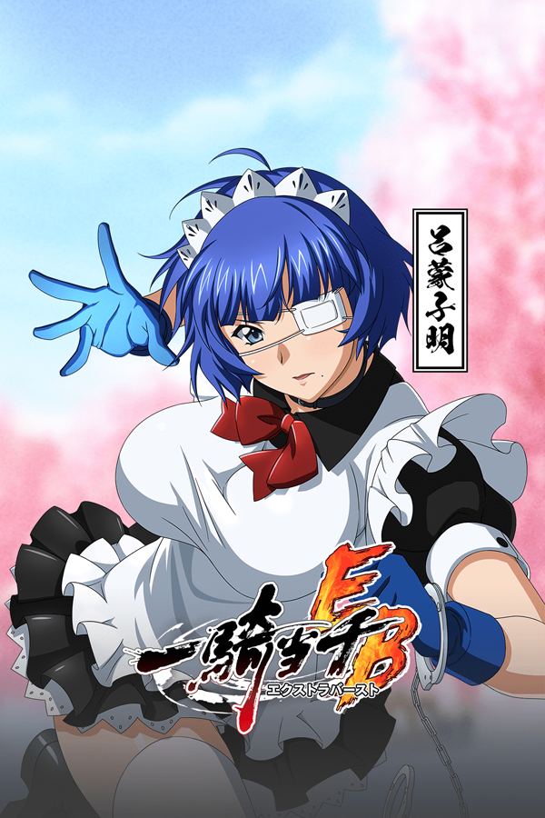 Ikki Tousen: Extra Burst - QooApp: Anime Games Platform