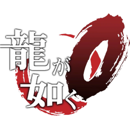 Icon for Yakuza 0 by PotatoKun01 - SteamGridDB