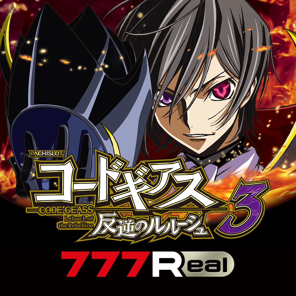 Icon for Pachislot CODE GEASS: Lelouch of the Rebellion 3 by Ichiron47