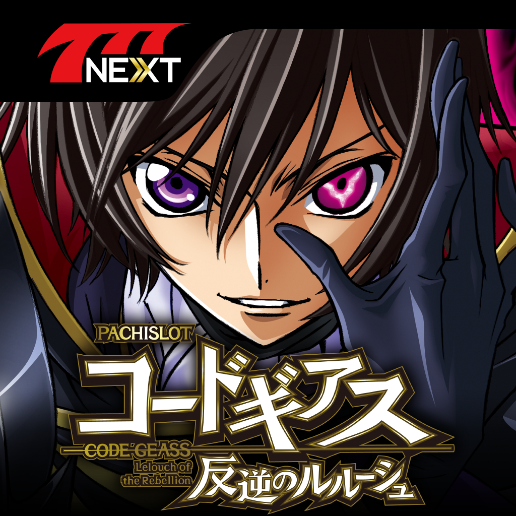 Icon for Pachislot CODE GEASS: Lelouch of the Rebellion by Ichiron47