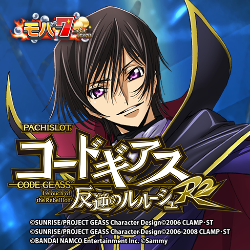Icon for Pachislot CODE GEASS: Lelouch of the Rebellion 3 by Ichiron47