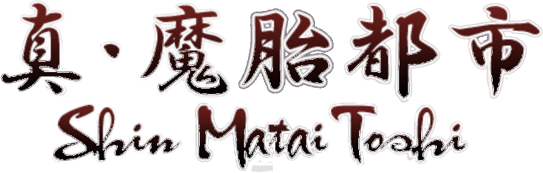 Shin Matai Toshi