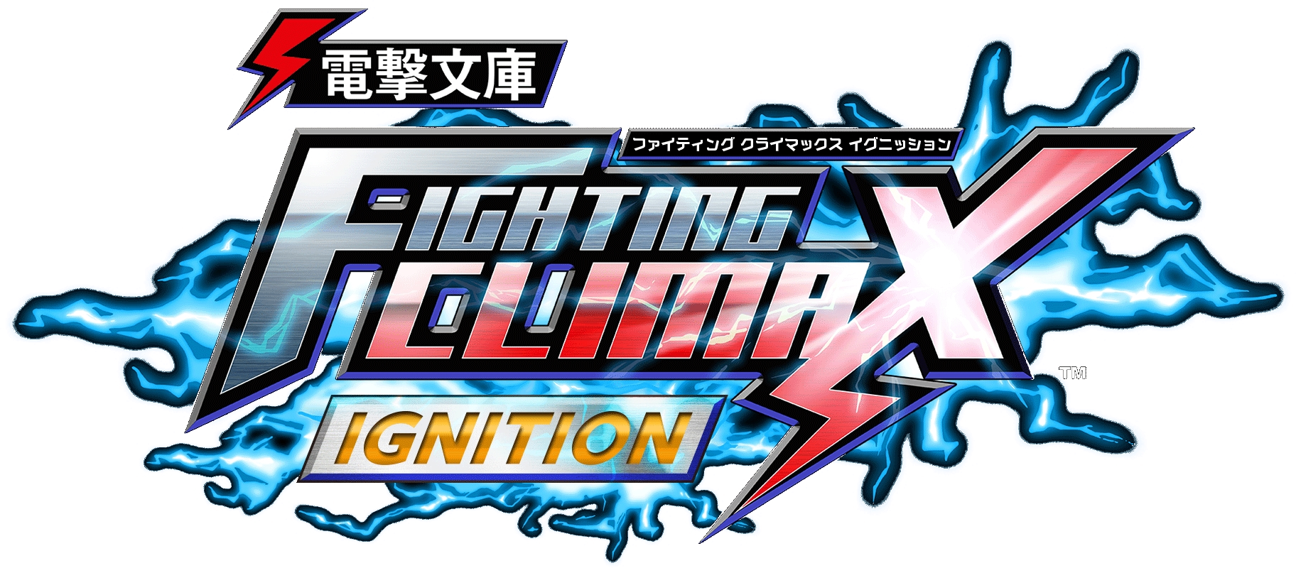 Logo for DENGEKI BUNKO FIGHTING CLIMAX IGNITION by Blitztank - SteamGridDB