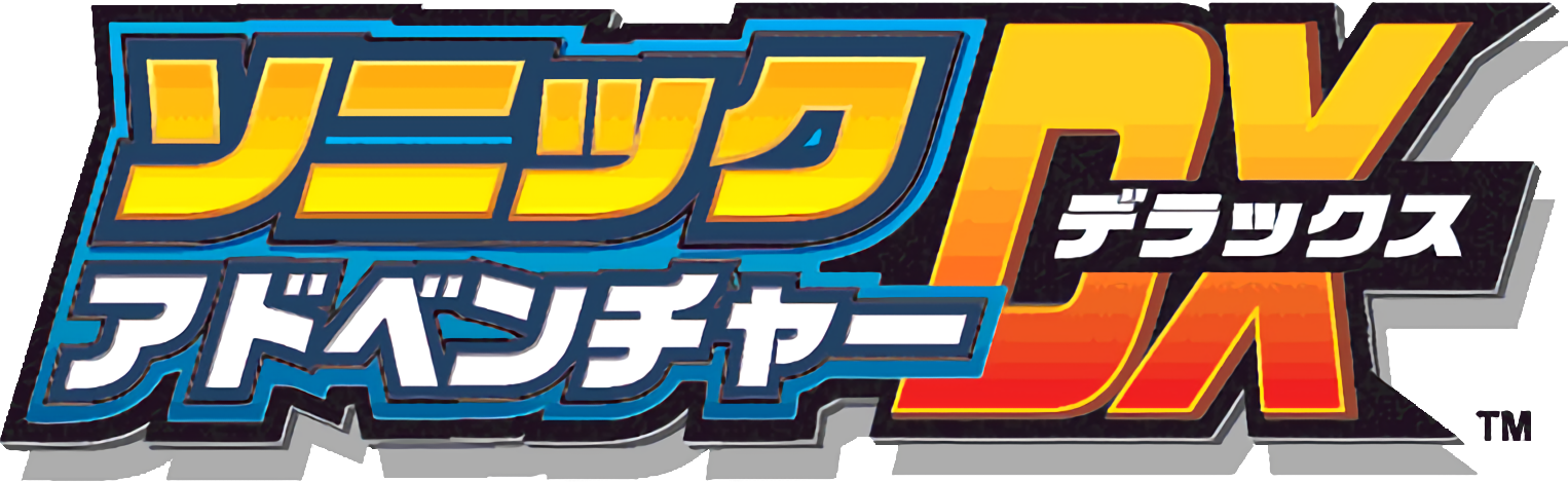 sonic adventure dx logo