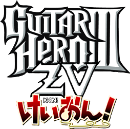 Guitar Hero III: Legends of Rock - SteamGridDB