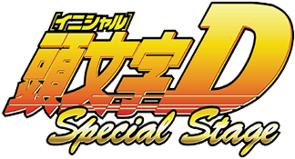 Initial D Special Stage Steamgriddb