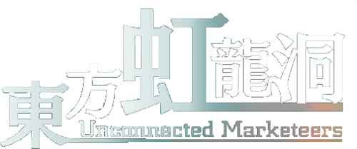 Logo For 東方虹龍洞 Unconnected Marketeers By Moonbear131