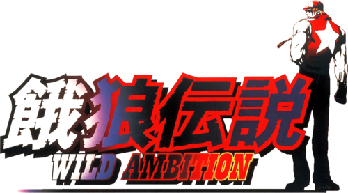Fatal Fury: Wild Ambition - SteamGridDB