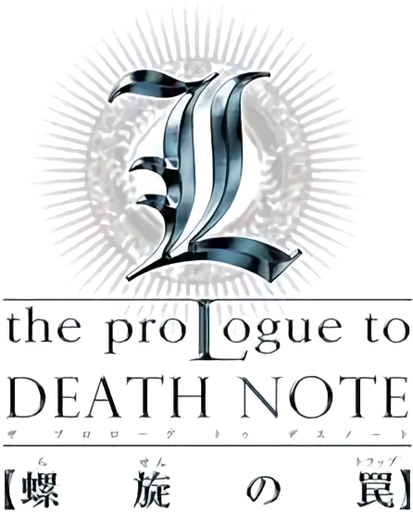 L the ProLogue to Death Note: Spiraling Trap English Patch