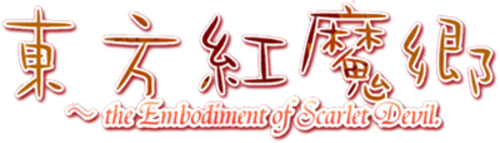 Touhou Embodiment of Scarlet Devil