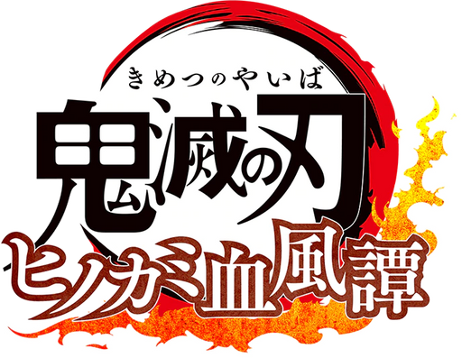 Logo for Demon Slayer -Kimetsu no Yaiba- The Hinokami Chronicles by ...