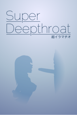 super deepthroat animation pack