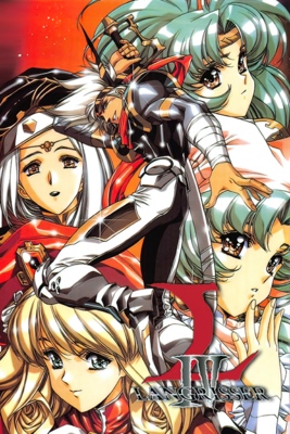 Langrisser IV - SteamGridDB