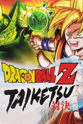 Dragon Ball Z: Budokai Tenkaichi 3 - SteamGridDB