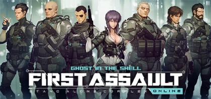 ghost in the shell first assault