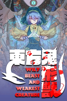 東方鬼形獣 Wily Beast And Weakest Creature Steamgriddb